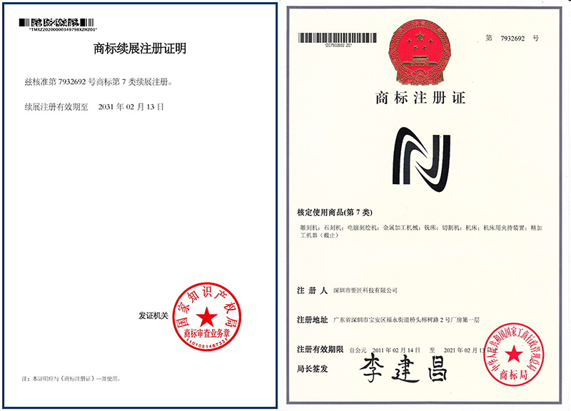 Bevictor韦德数控商标